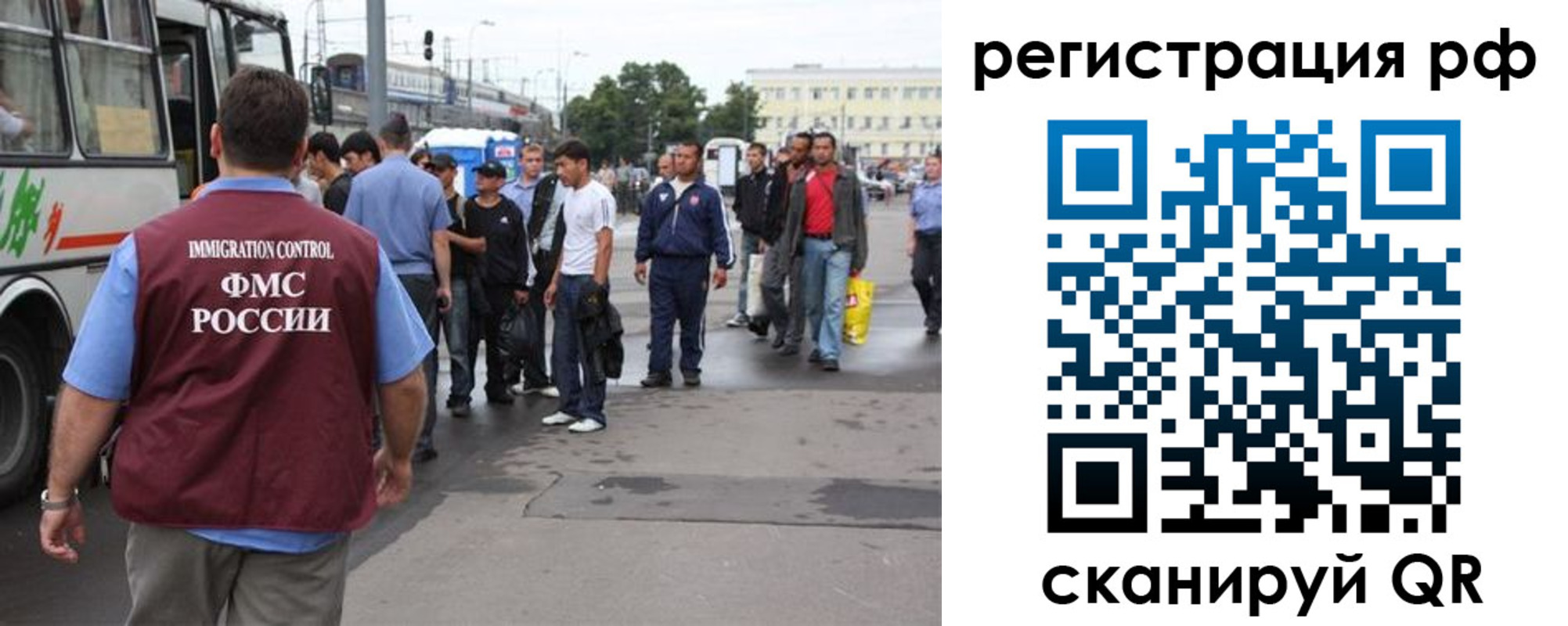 временная регистрация для всех в Гусь-Хрустальном